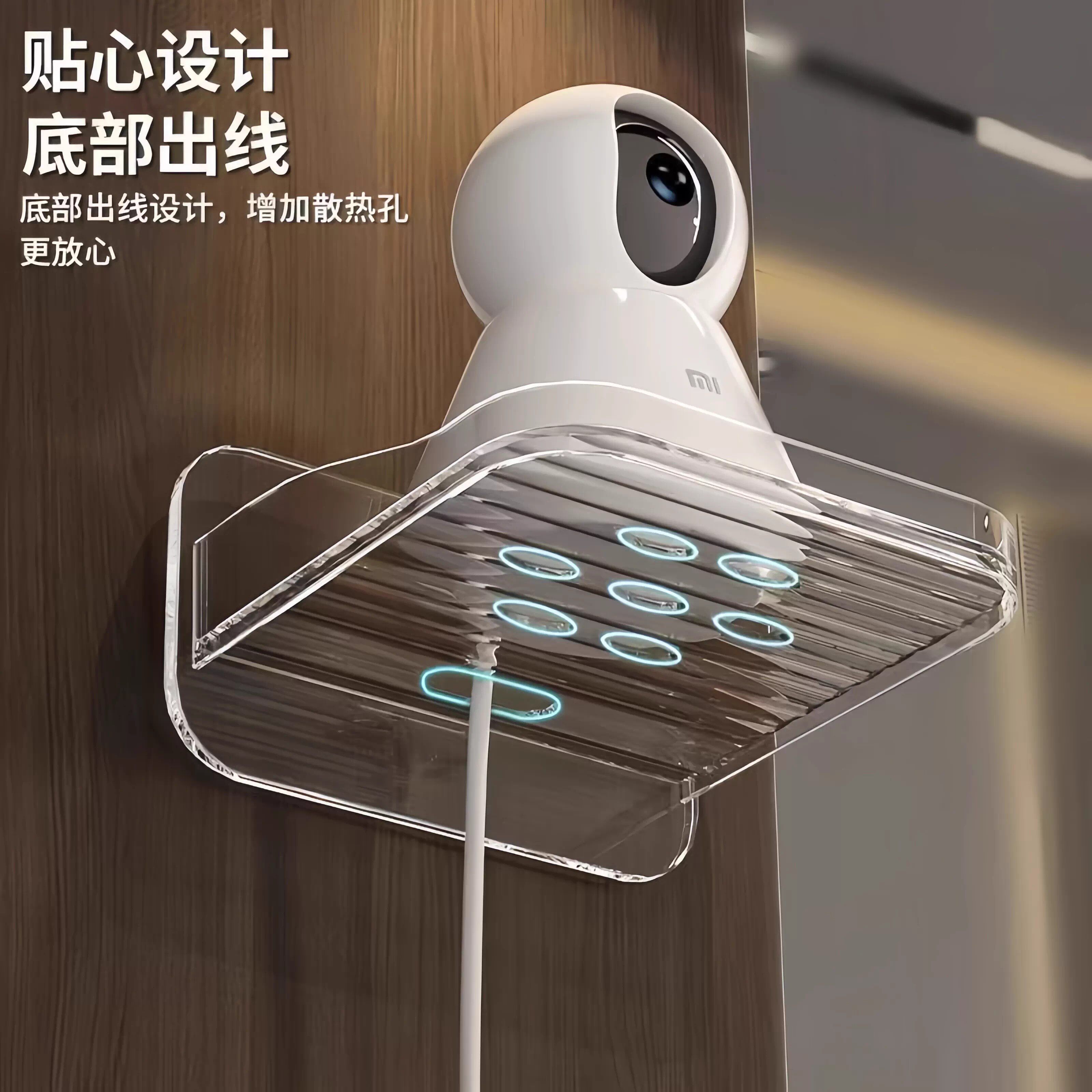 监控支架壁挂式免打孔家用摄像头置物架摄像机无需打孔粘贴式托盘