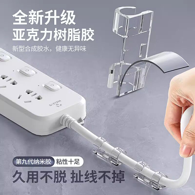 电线固定器走线神器网线理线器卡扣墙面贴无痕自粘卡子免钉打孔夹