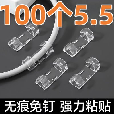 电线收纳固定器理线器