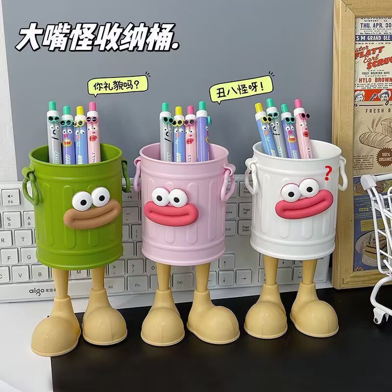 搞怪笔筒大容量办公室桌面收纳盒学生女孩儿童男孩轻奢高颜值摆件