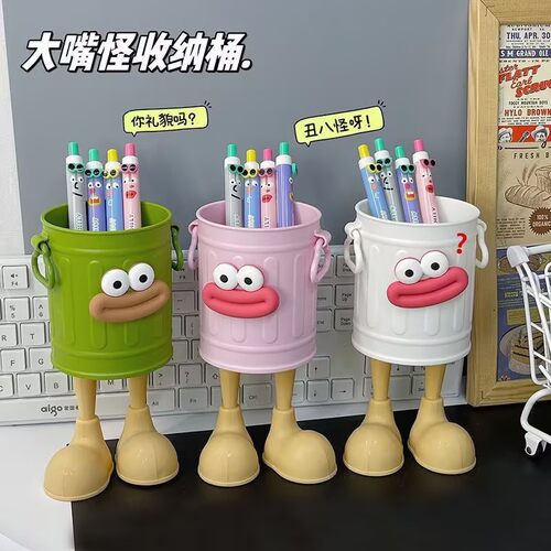 可爱笔筒大容量学生桌面收纳盒
