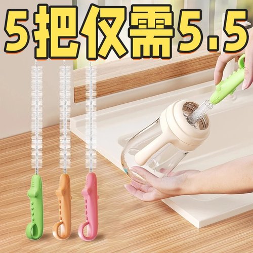 吸管刷长柄加长刷清洁神器