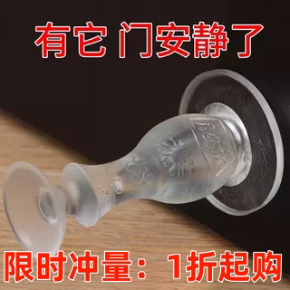 新款硅胶顶门器防撞免打孔