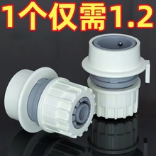 水管水龙头转换接头卡扣快接3分4分6分软管配件洗车园艺浇水接口