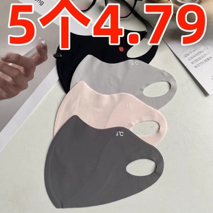 透气冰丝立体不蹭妆护眼角防晒面罩 防晒口罩女防紫外线高颜值夏季