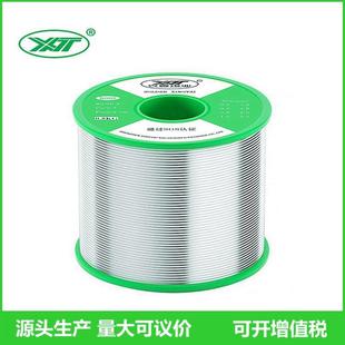 量大价优兴泰无铅焊锡丝0.8mm工厂直销实心环保锡线松香芯锡丝1.0