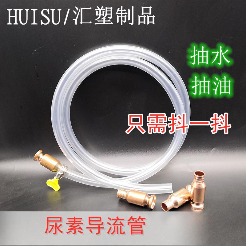 抖一抖抽水抽油器自吸式汽车货车手动油箱吸油管抽货车抽尿素管