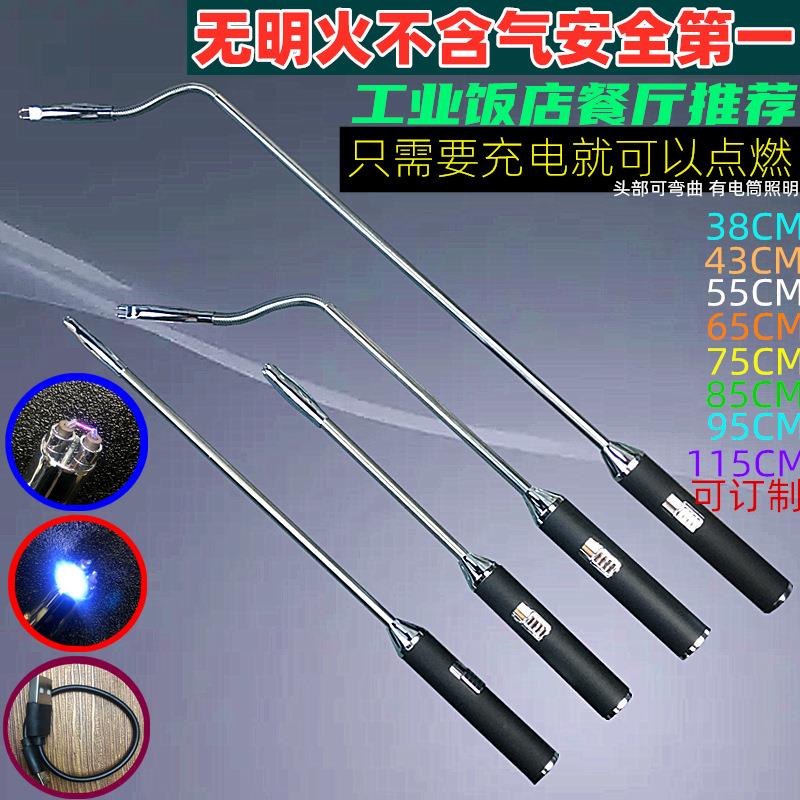 6B76加长USB充电打火棒厨房脉冲点火器 猛火灶坩埚炉点火非明火充