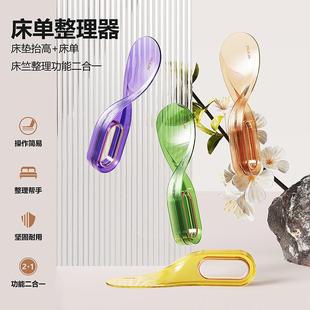 床单床垫整理器抬高床铺固定缝隙插家用省力换铺床单铺床神器 新款
