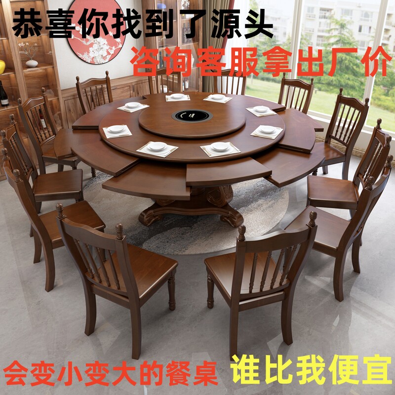 旋转伸缩餐桌变圆形餐桌家用实木带转盘扩大变形多功能欧式餐桌椅