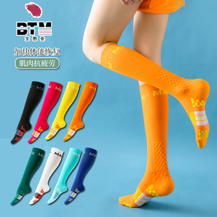 宝图曼运动袜子男女专业运动袜压力小腿袜跑步健身跳绳速干马拉松