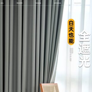 年隔热新款 2023客厅卧室挂钩式 遮阳窗帘防晒防晒布现代简约全遮光