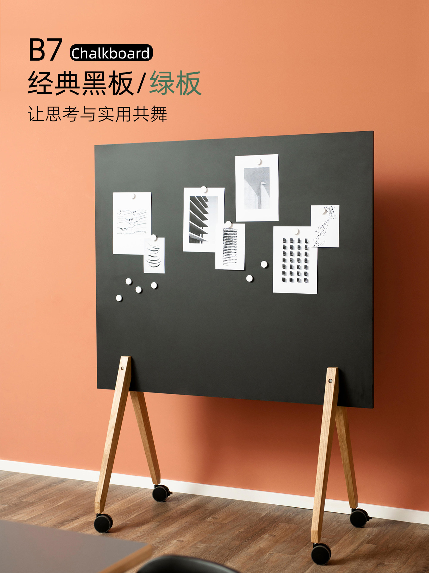 黑板绿板白板写字板家用教学培训会议室专用磁吸性力可移动办公用