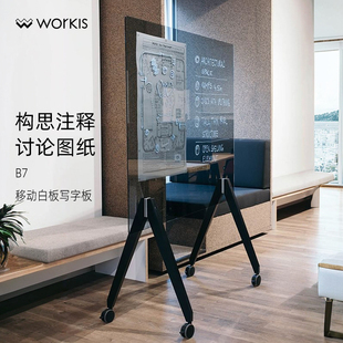 钢化玻璃白板写字板办公室教学培训会议室可擦写可移动大号支架式