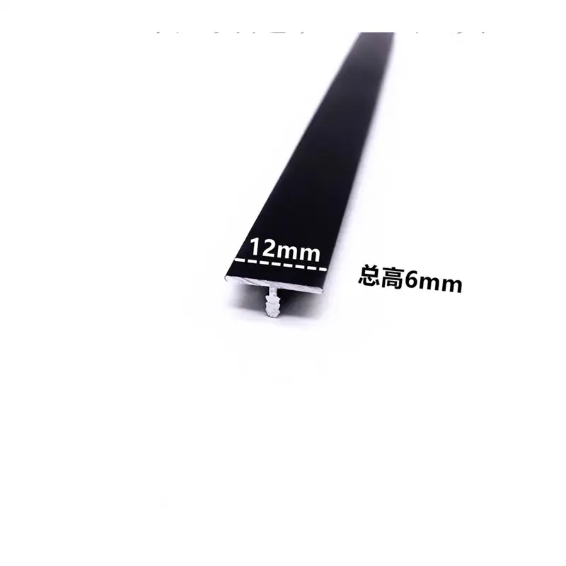 铝合金T型铝黑色烤漆12*6吊顶龙骨 T型收口条铝压条 T型装饰铝条