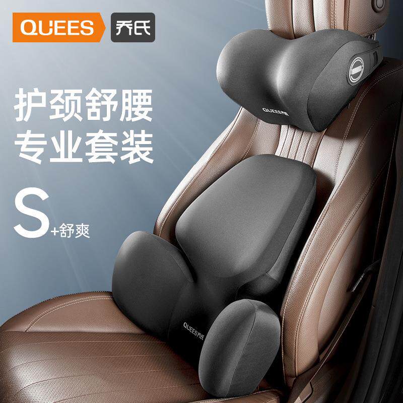 汽车靠颈枕主驾驶座椅垫护腰背肩车载腰靠一对护颈枕车用头枕
