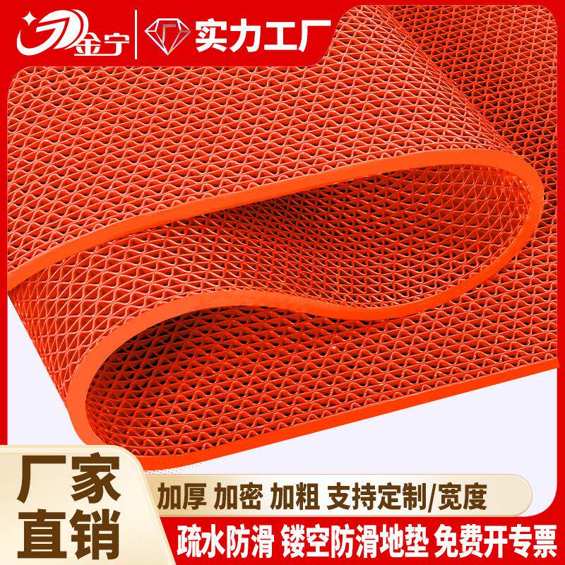 PVC防滑垫浴室镂空防水垫卫生间沥水脚垫厕所厨房洗手间红色地垫