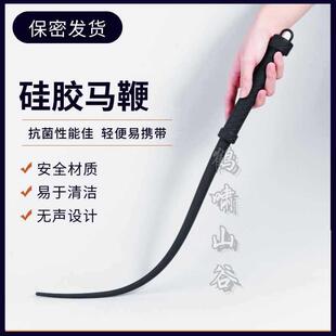 小圈鞭子软鞭武术道具鞭硅胶皮鞭马鞭短蛇鞭骑马工具鹤啸山谷教鞭