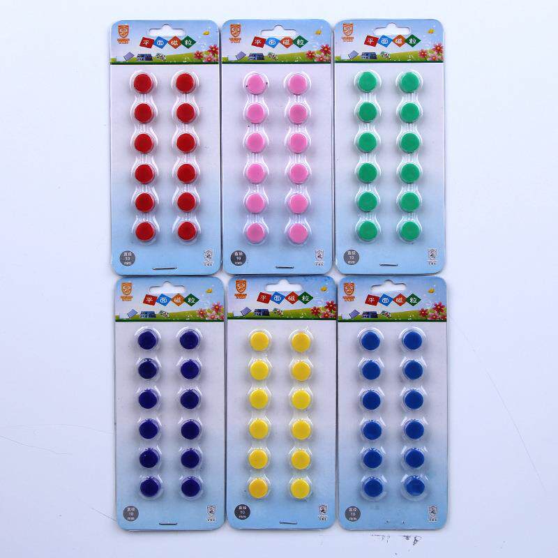 百福龙多彩平面白板磁粒小吸铁石磁扣白板磁贴冰箱磁性贴