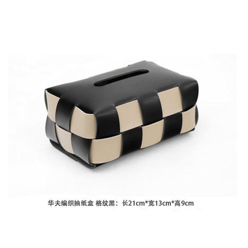 复古黑白棋盘格纸巾盒客厅轻奢餐桌抽纸盒美式皮革纸抽盒餐巾纸盒