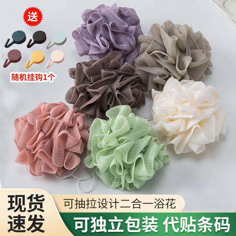 网红爆款拉绳式洗脸搓澡巾浴花浴球搓澡二合一韩式可放香皂便携式