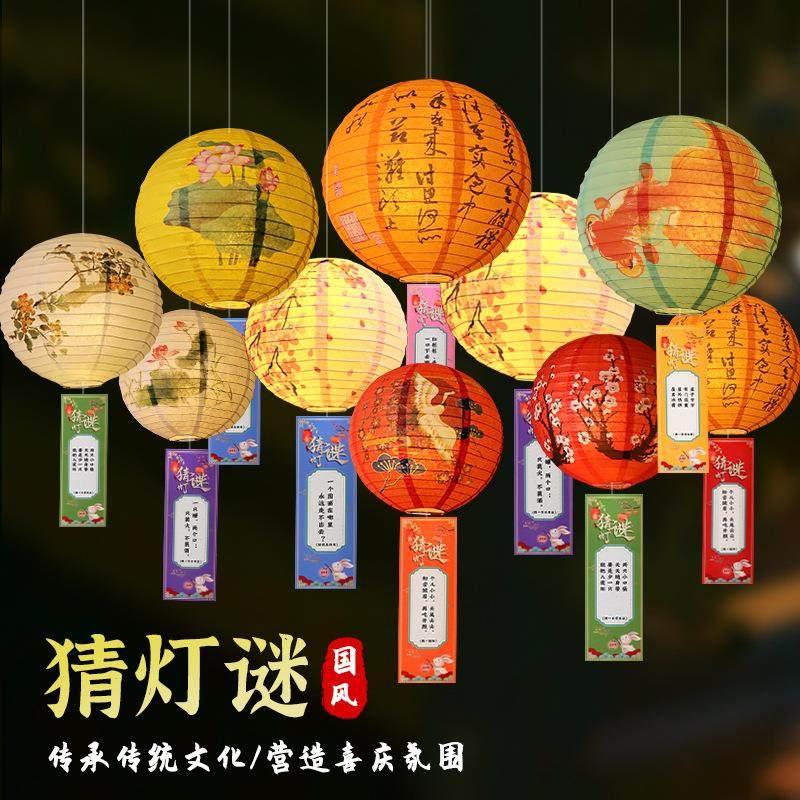 古风纸灯笼装饰中秋氛围挂饰国风喜庆灯笼圆形折叠中式中秋纸灯笼