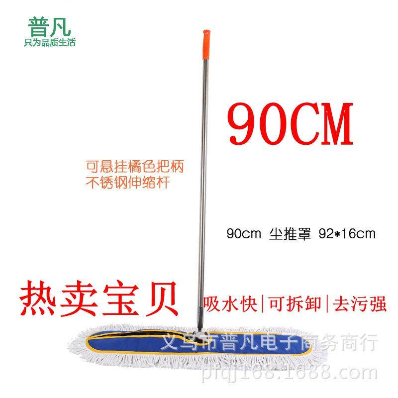 尘推大拖把平板拖尘推替换头地拖棉线拧水免手洗酒店换洗布