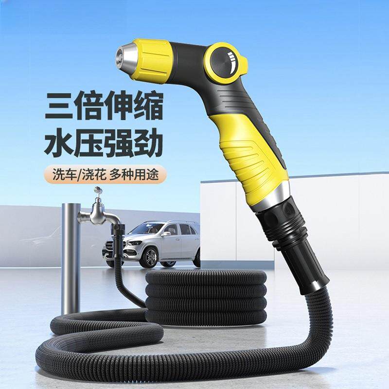 家用庭院冲洗防冻浇花喷头增压高压浇花伸缩管软水管洗车水枪套装