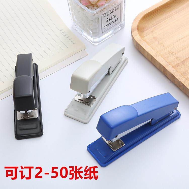 订书机简约订书器商务办公家用装订机统一通用订书针办公文具用品
