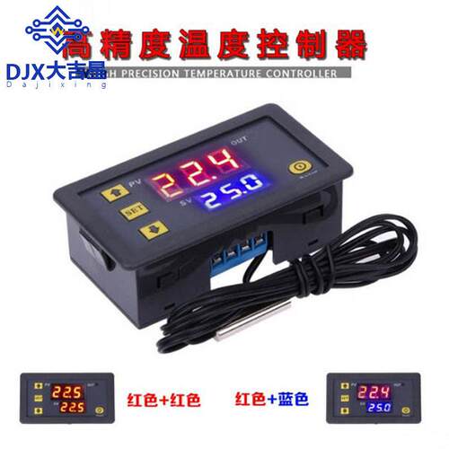 W3230精度温度控制器 数显温控器模块 控温开关微型温控板12V