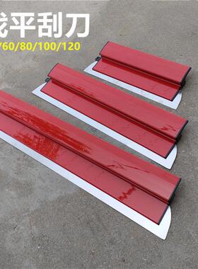 网红刮腻子红色找平批灰刮刀刮板刮平器墙面抹灰工油漆刮大白