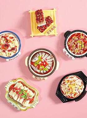 中式美食冰箱贴装饰西安特色小吃米豆腐甄糕凉皮酸汤鱼毛血旺磁贴