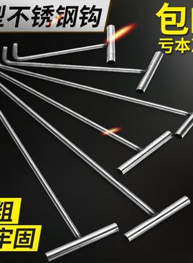 不锈钢钢筋钩井盖拉勾开下水道水泥钩子拉杆卷帘门挂钩拉货钩