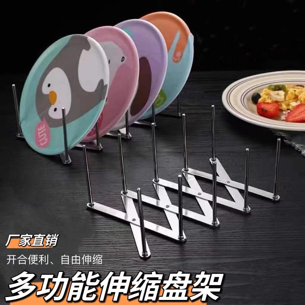 厨房可伸缩碗碟架碗盘收纳架可调节碗架不锈钢盘子架新款烤盘收纳