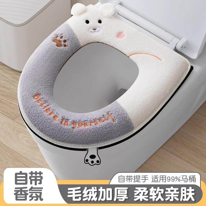 马桶坐垫家用冬季厕所加厚毛绒马桶垫卫生间拉链款冬天坐便器垫子