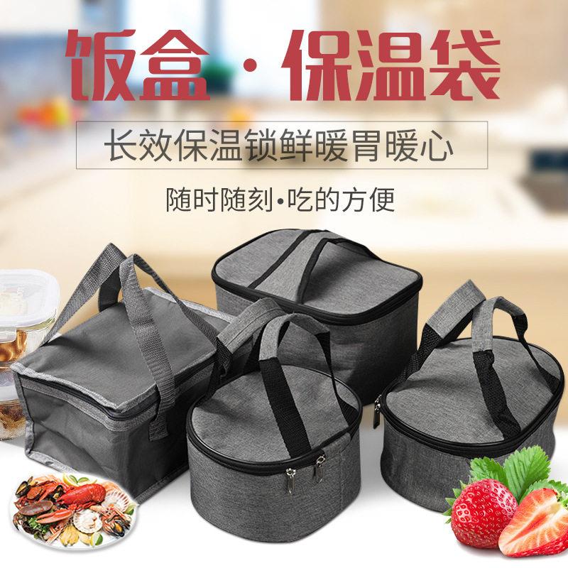 外卖打包袋饭菜加厚铝箔保温袋上班族饭盒保鲜手提袋子多种规格