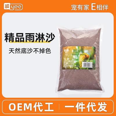 yee鱼缸造景沙底砂热带雨林沙铺底装饰沙石南美缸热铁胆石溪流沙