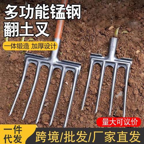 翻地钢叉松土农用翻土工具挖土红薯花生葱蒜开荒草叉四齿钢叉子