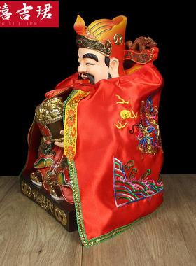 财神爷披风文财神衣服斗篷神袍加宽绣双龙神明神像红黄色供奉用品