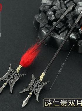薛仁贵传奇影视周边方天画戟双月版全金属工艺品摆件模型