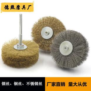 钢丝轮打磨花头钢丝花头木雕拉丝开放木工家具崖柏去皮根雕浮雕刷