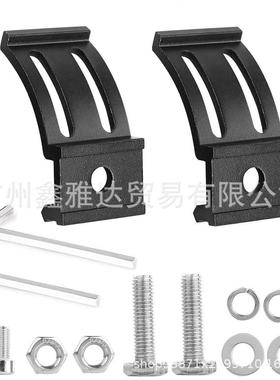 汽车LEDl车灯 射灯改装安装支架 工作灯支架 长条灯固定安装支架