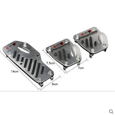 汽车油门踏板改装通用型离合器铝合金属刹车防滑脚踏板防滑垫用品