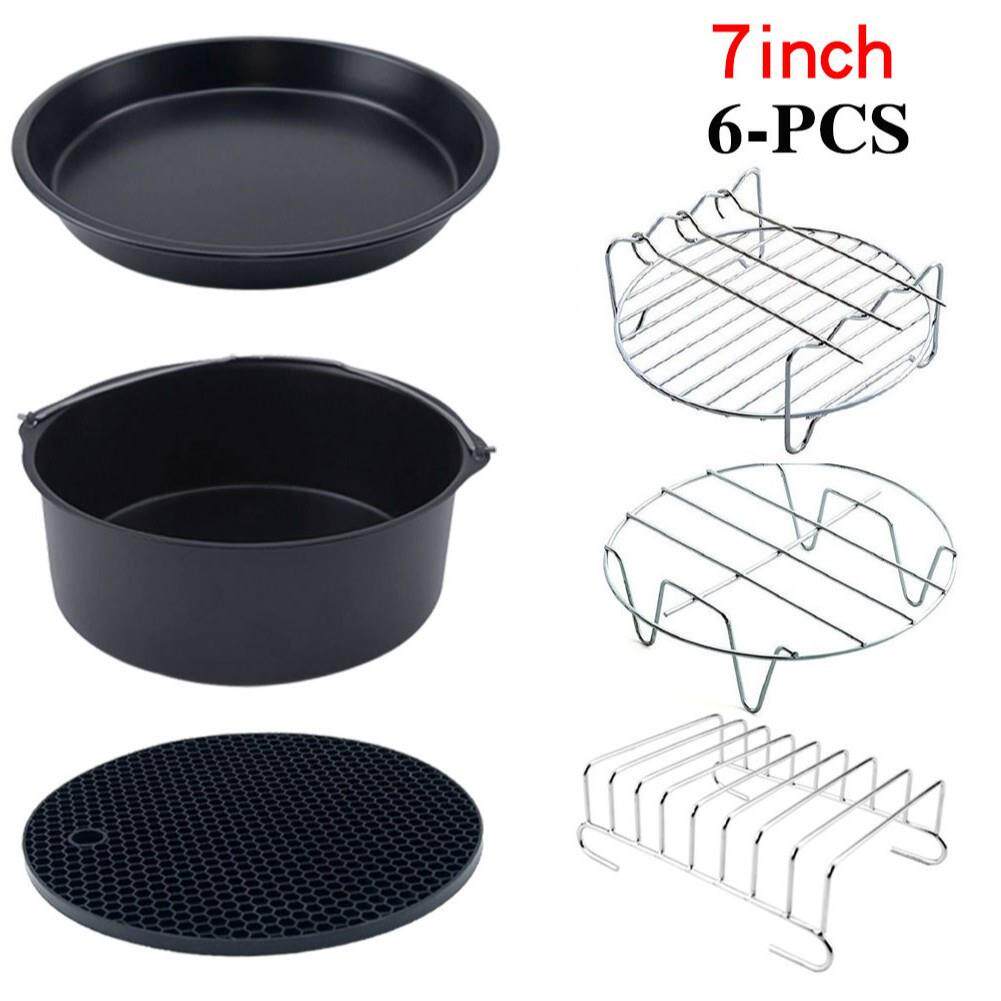 空气炸锅 配件 6件套 电炸锅 烘烤篮 披萨盘 烤架 7寸