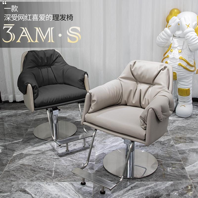 理发椅网红理发店椅子发廊专用3AM可升降高端理发烫染座椅美发椅
