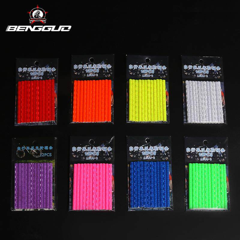 自行车炫彩反光辐条钢丝卡条山地车死飞单车警示反光条 骑行配件