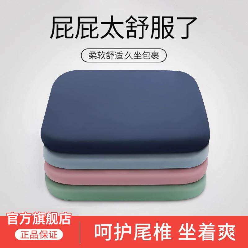 记忆棉坐垫办公椅子垫慢回弹学生久坐不累座椅垫美臀解压凳子透气