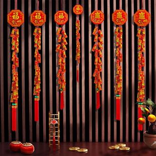 大型新年鞭炮装饰挂件春节炮竹挂串婚庆家居酒店商场喜庆布置