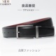 针扣皮带男士 百搭牛皮商务正装 年轻人韩版 日系新品 学生休闲裤 腰带