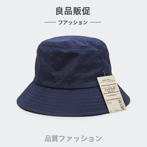 新品日本速干渔夫帽男女防晒遮阳